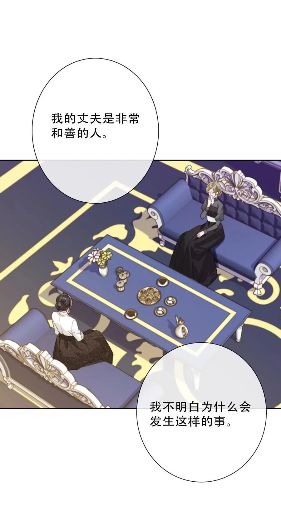 138 调查案件11
