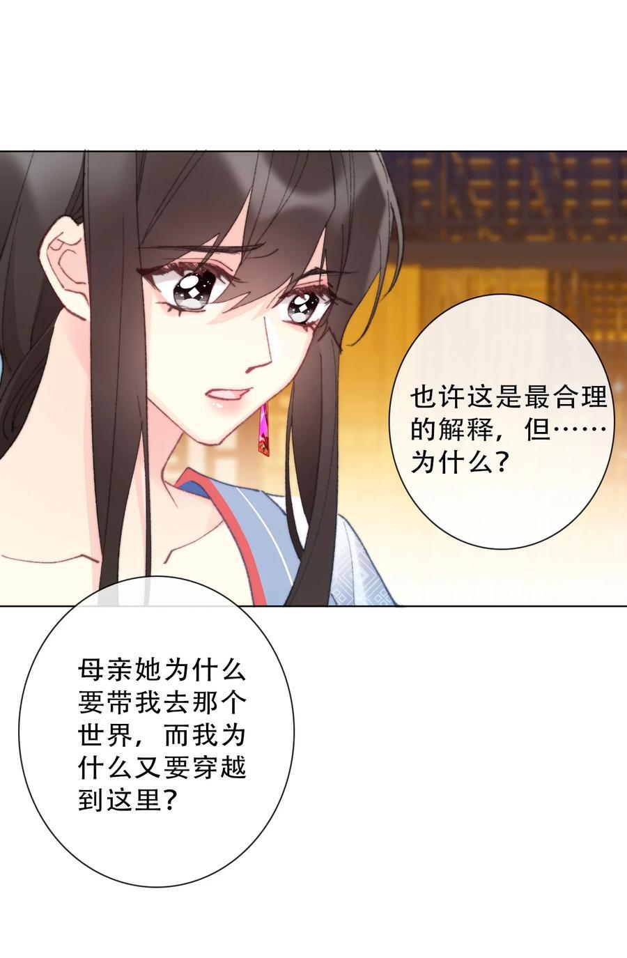 135 内鬼23
