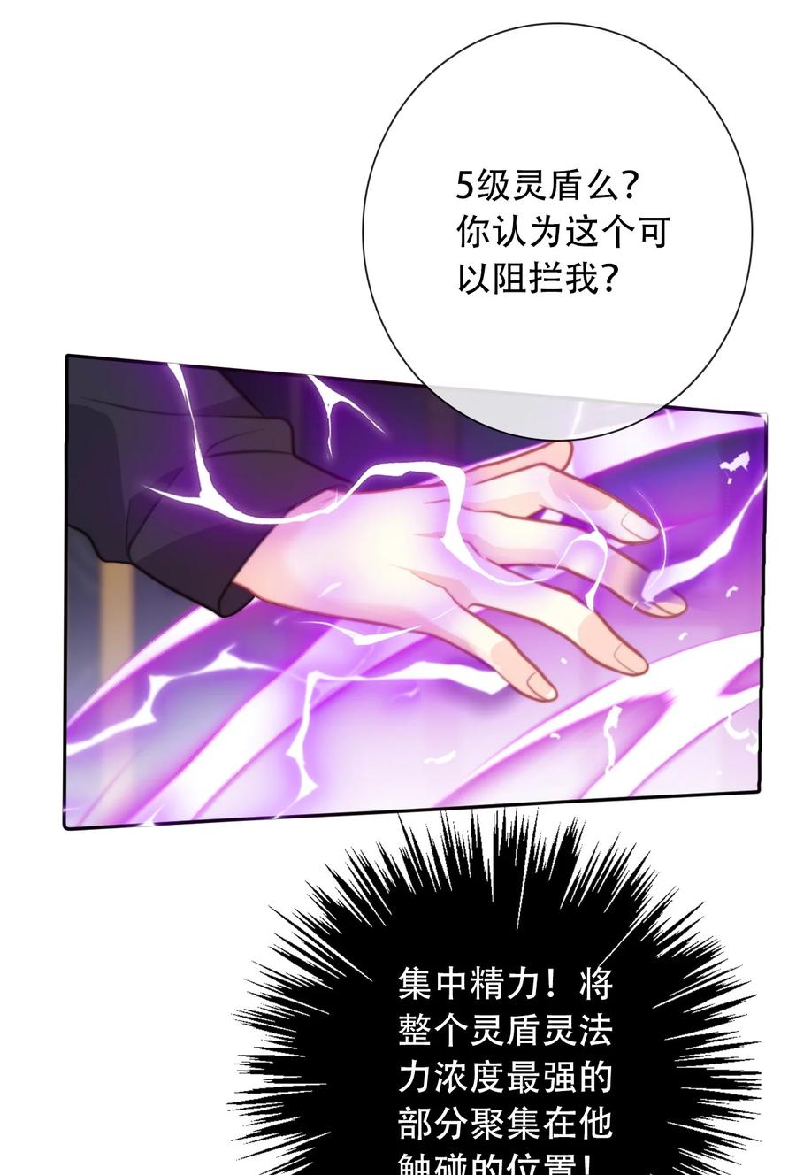 068 抱歉久等了31