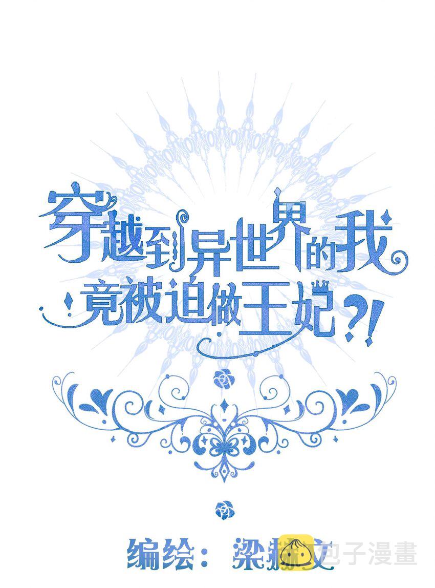 094 约定2