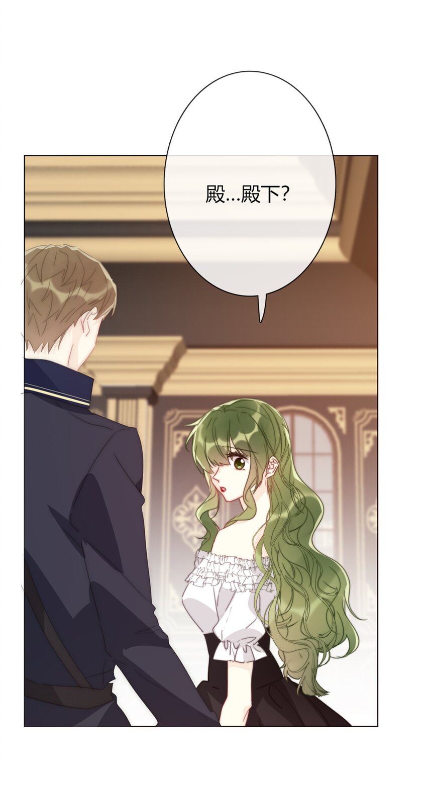 015 凭什么我不能？49