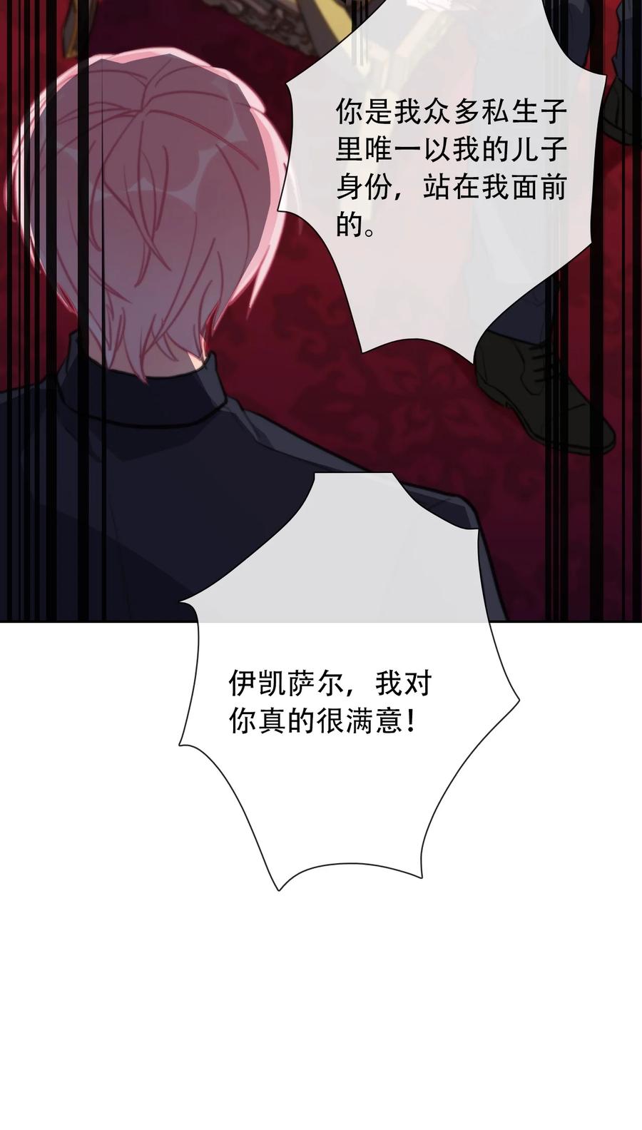 062 没有退路10