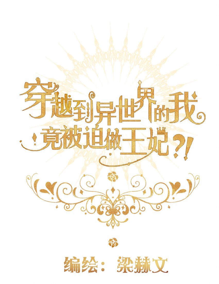 051 准备迎击7