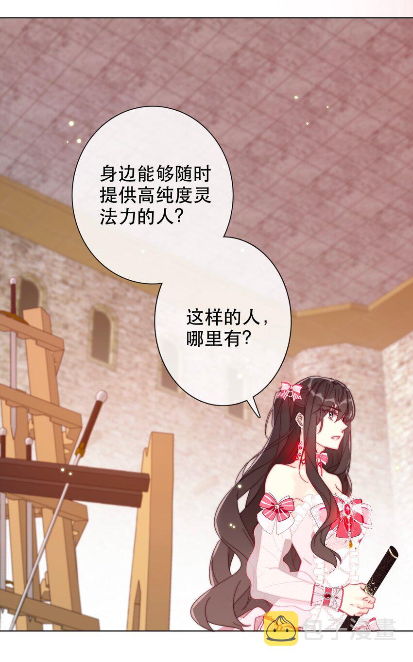 006 来啊！不服来决斗啊！31