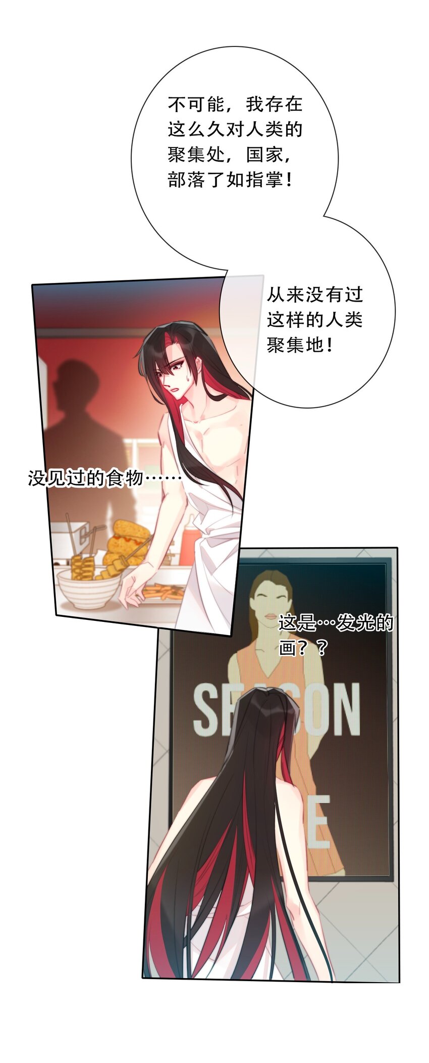 097 和剑灵做交易22