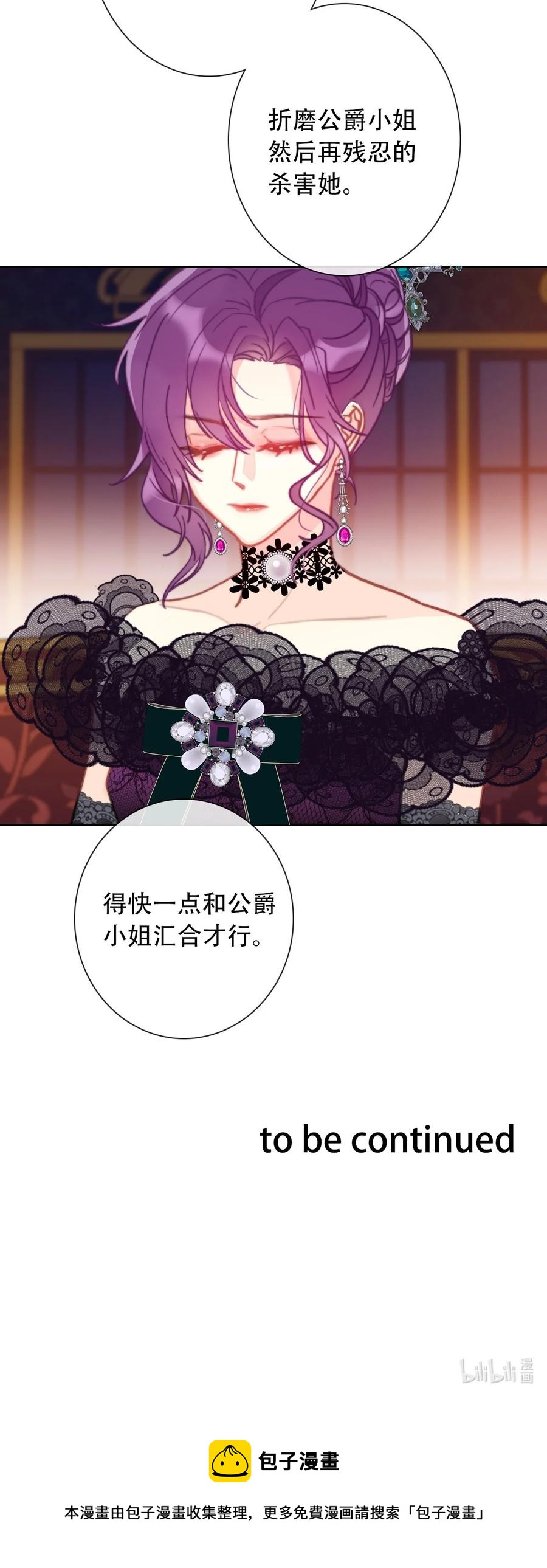 066 你什么都不懂50