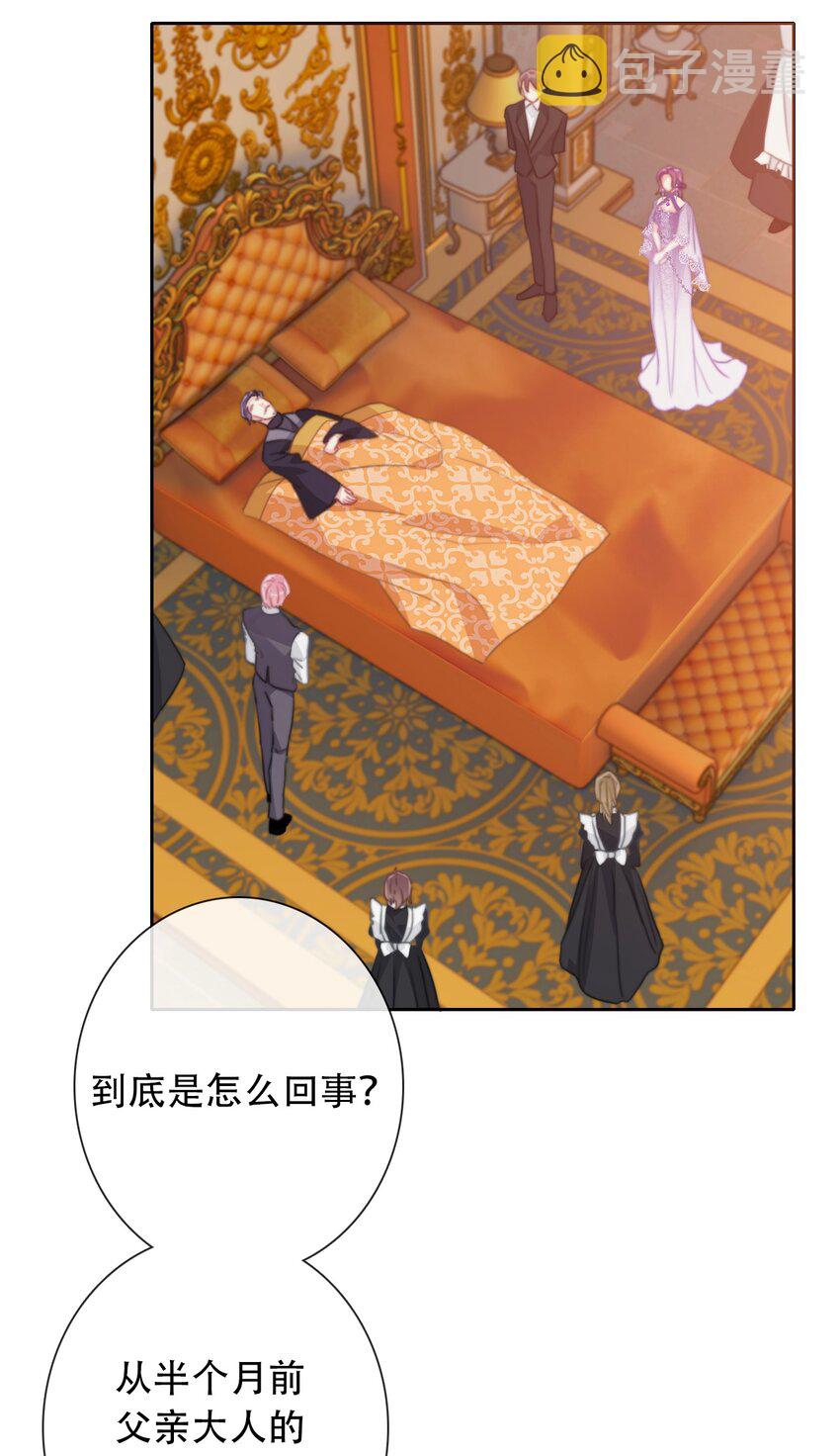 049 隐藏的危机28