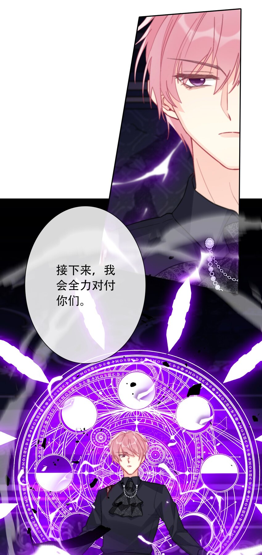 073 又一次死亡9