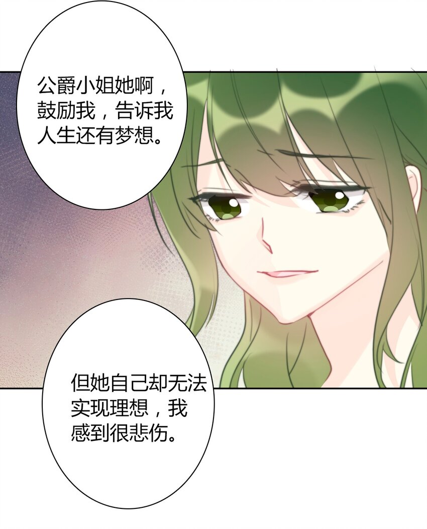 036 关心20