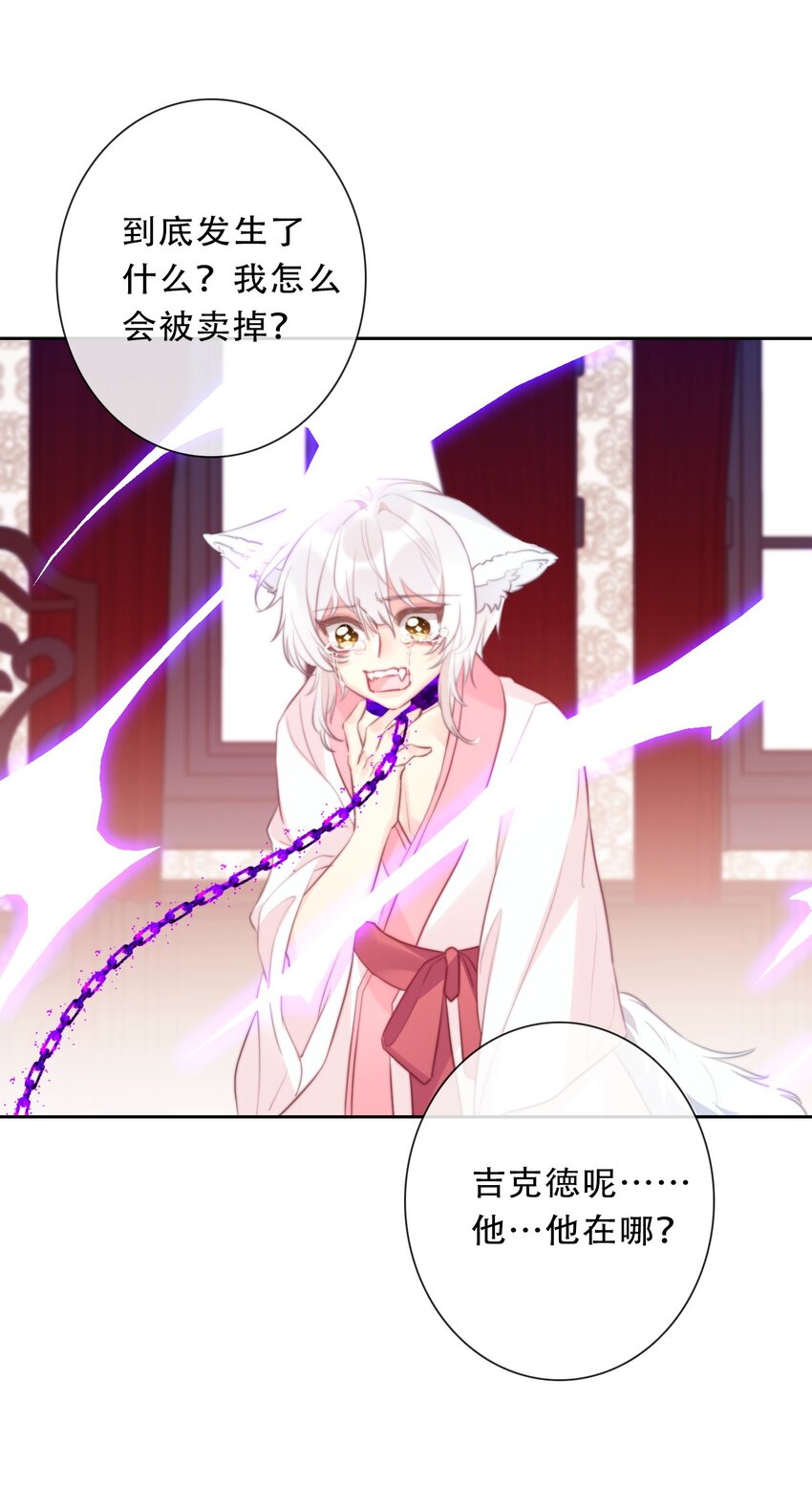 101 源启的过去419