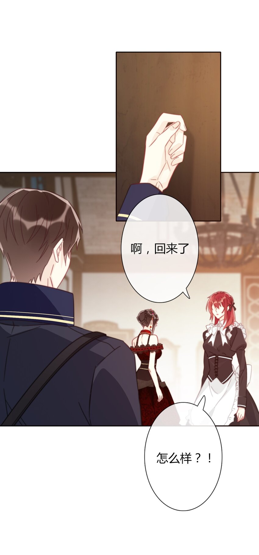 016 幸灾乐祸25