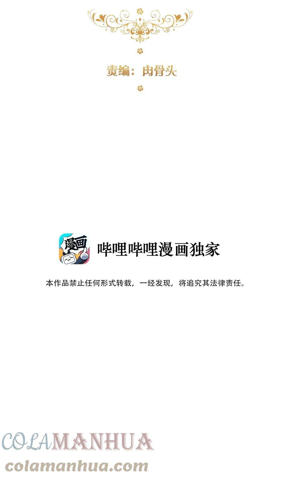115 女扮男装啦2