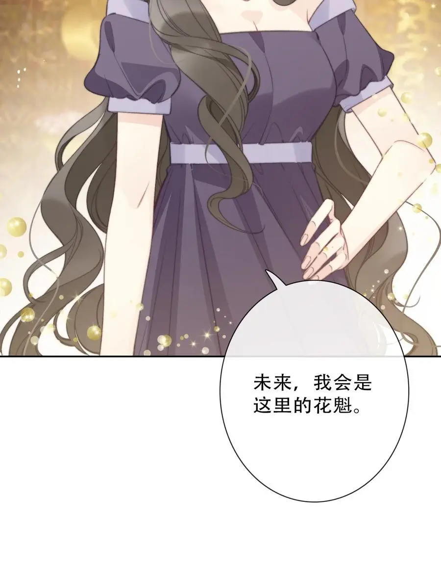 141 接客25