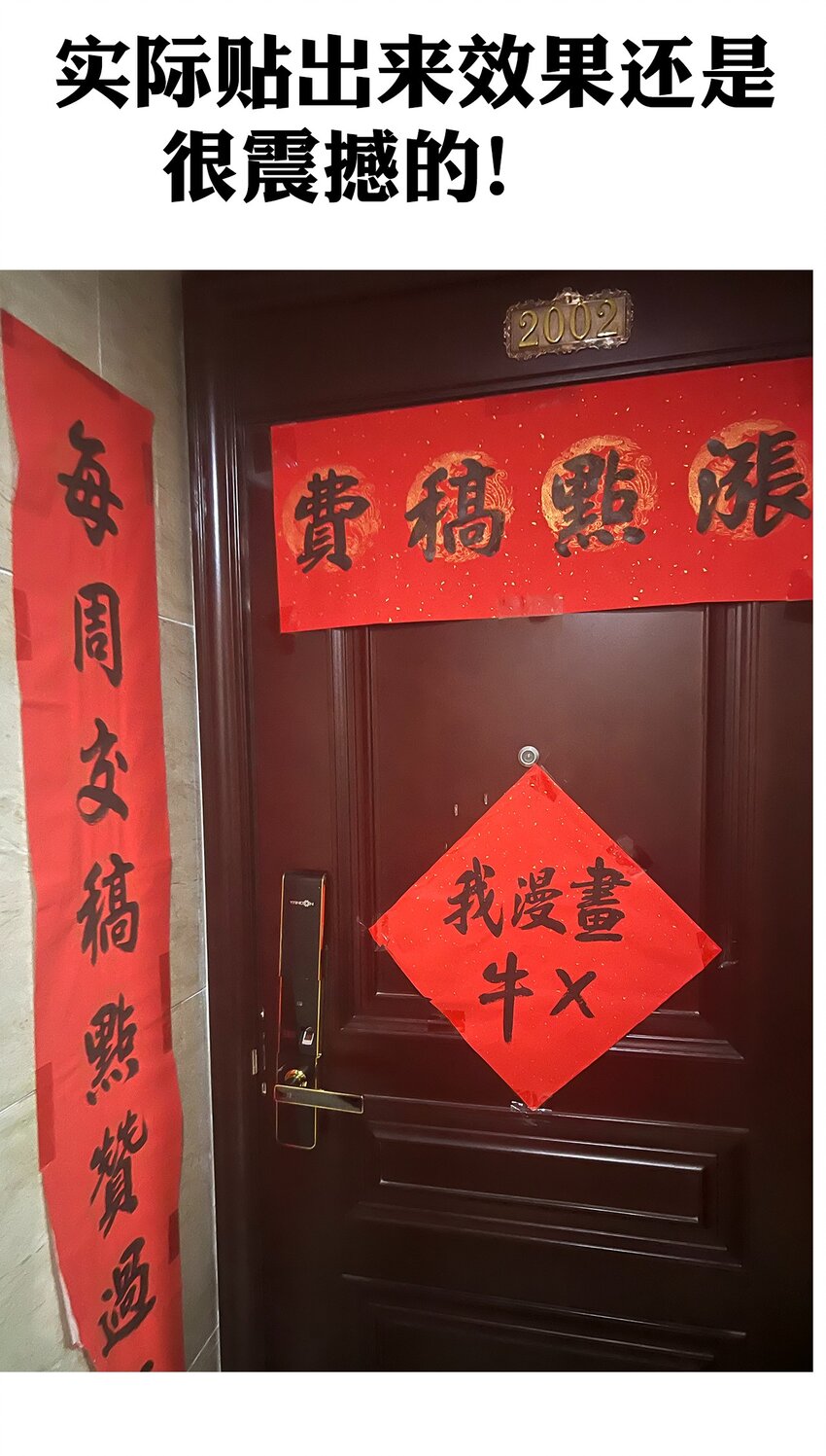 060 不会再逃了53