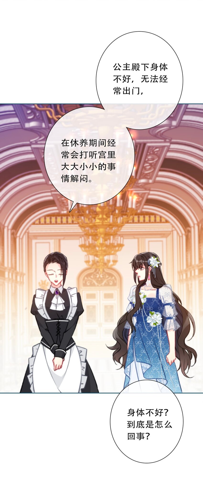 093 搭档？朋友？36