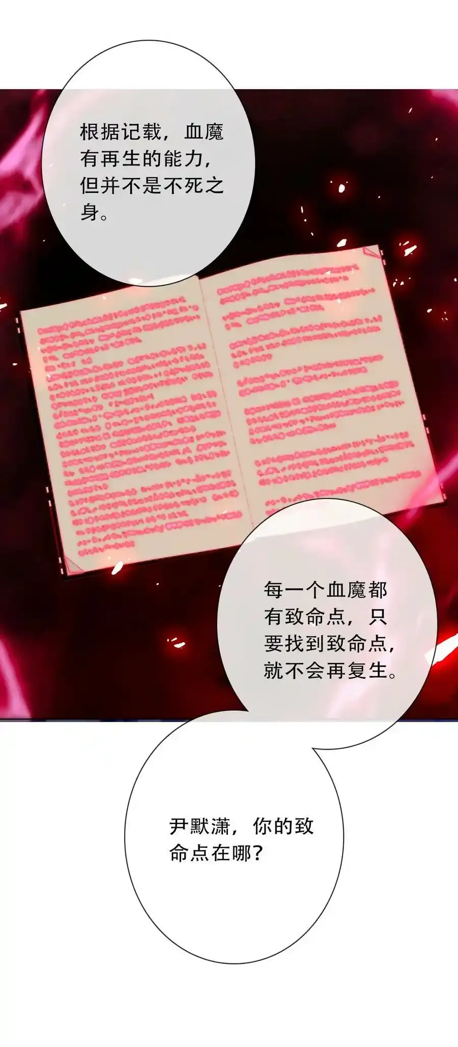 124 新的战斗方式14