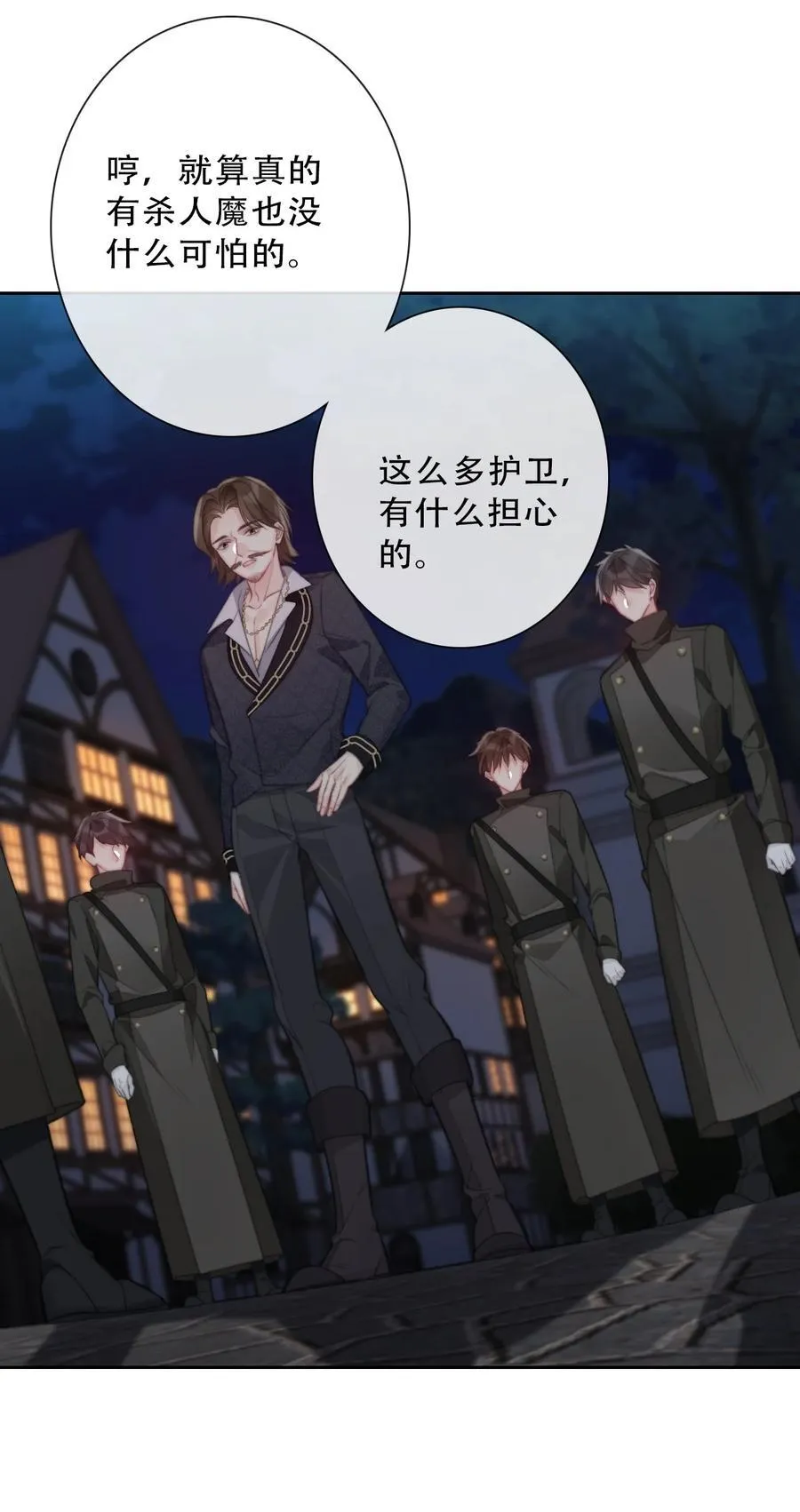 145 客人5