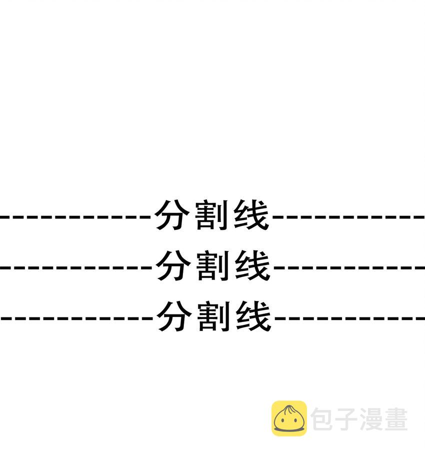 090 继续威胁53