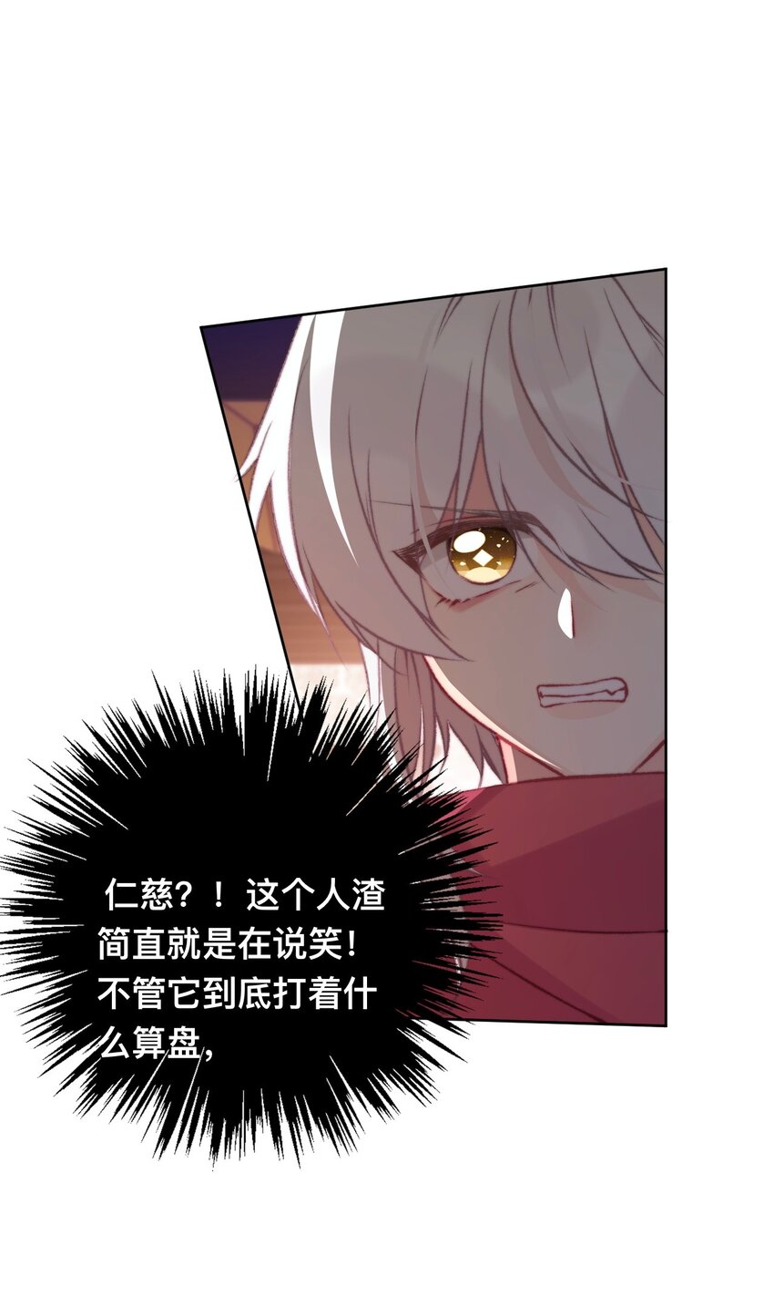 095 初见剑灵11