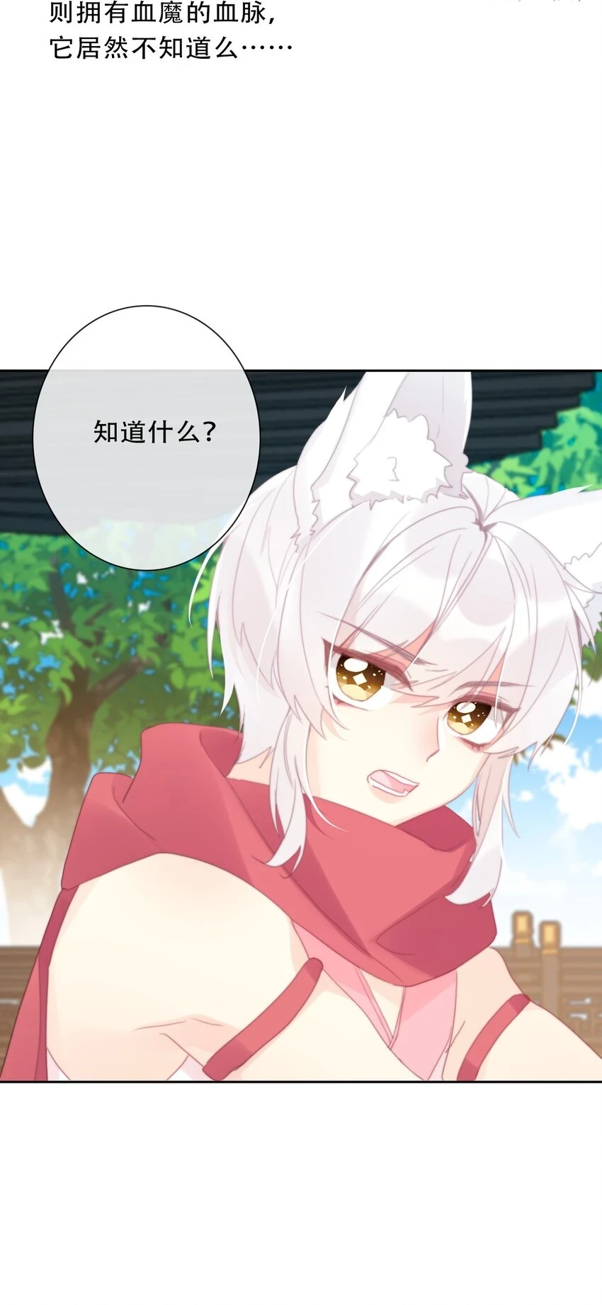 112 会谈37