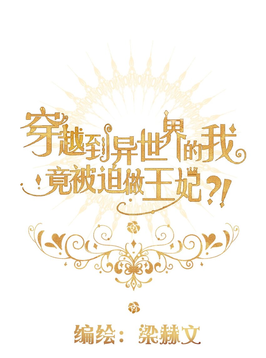 102 说好的高冷呢？！1
