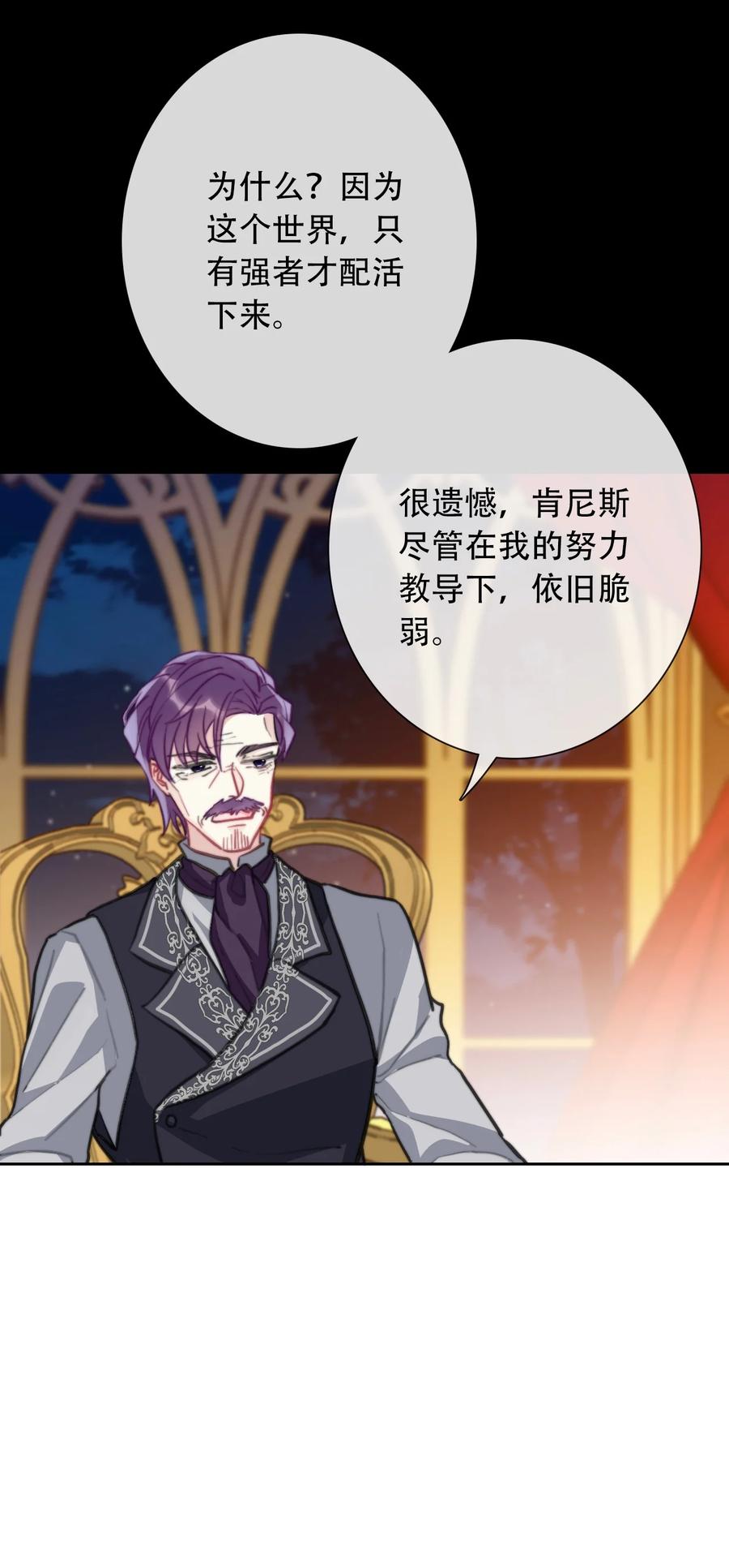070 母亲，请您安息吧19