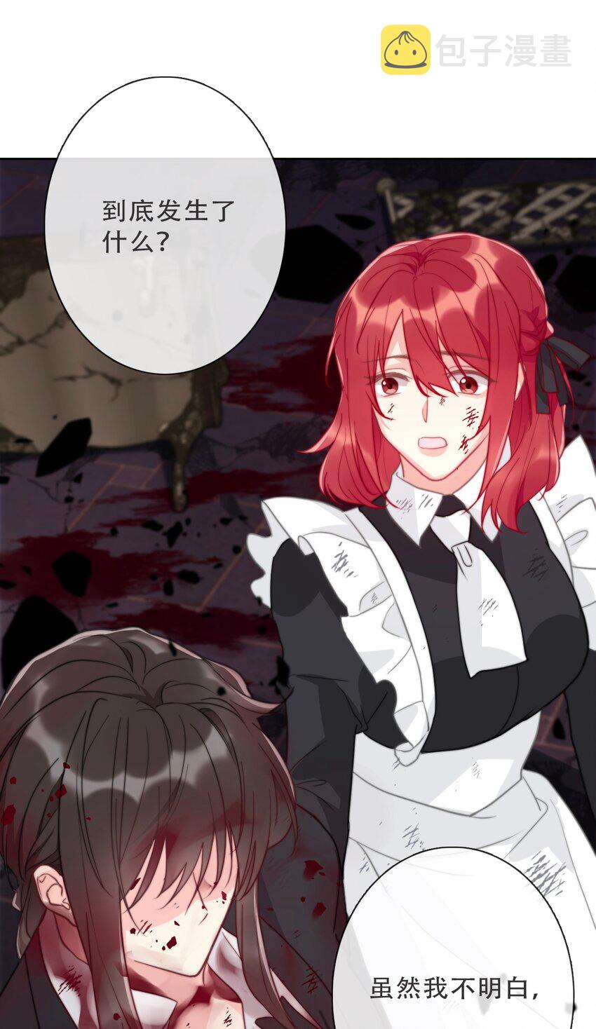 075 不是人类？9