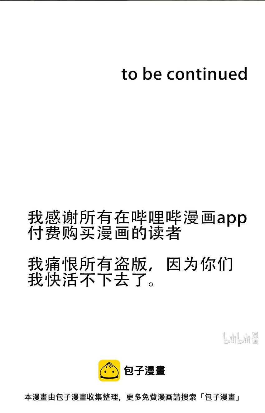 114 剑灵大人穿裙子48