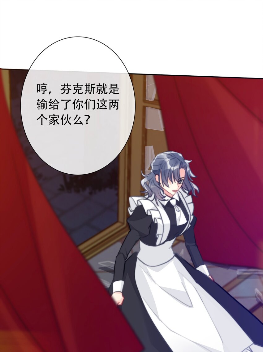 056 我想穿男装40