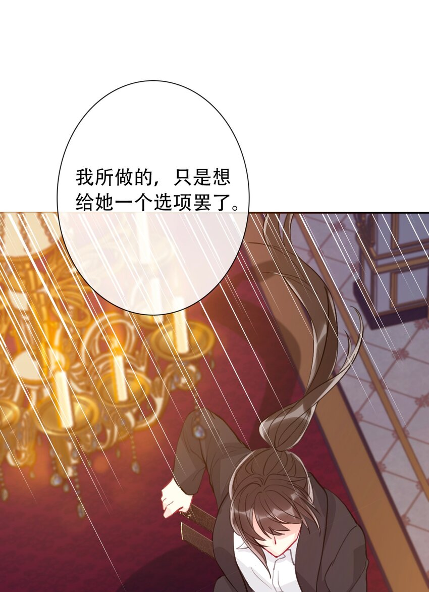 054 对暗号！52
