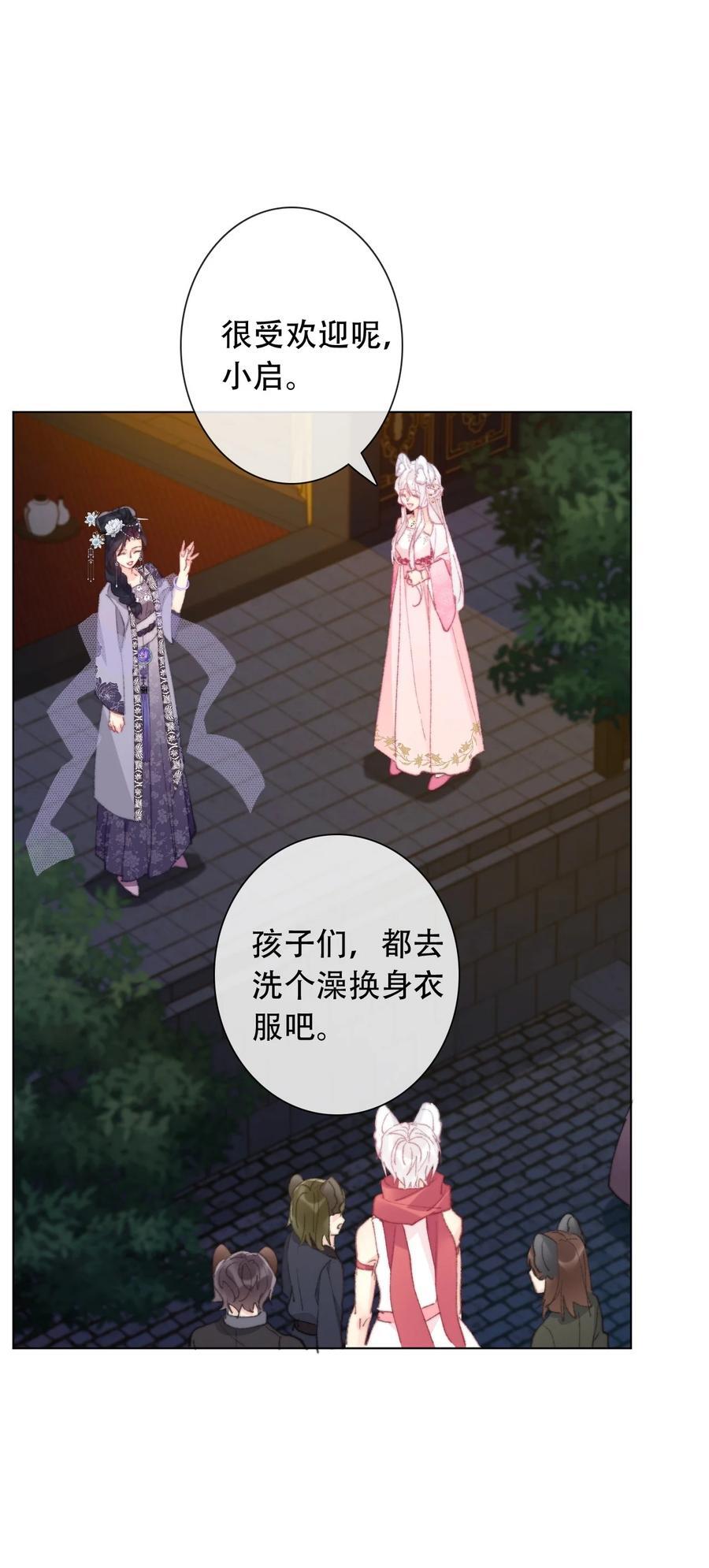 131 宴会会谈26