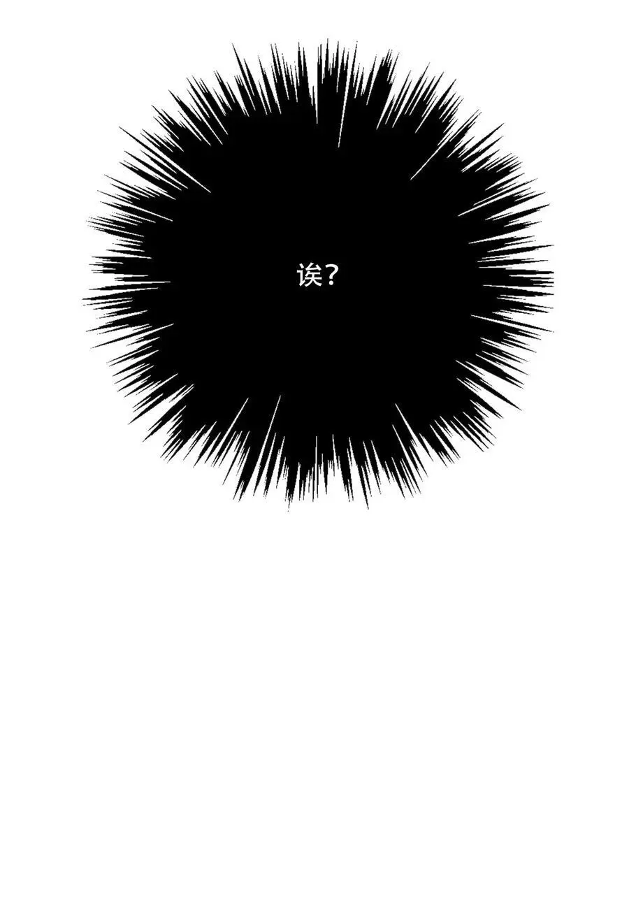 143 调查圣女的过去20