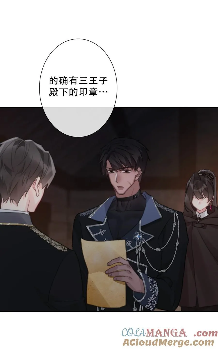 150 替死鬼45