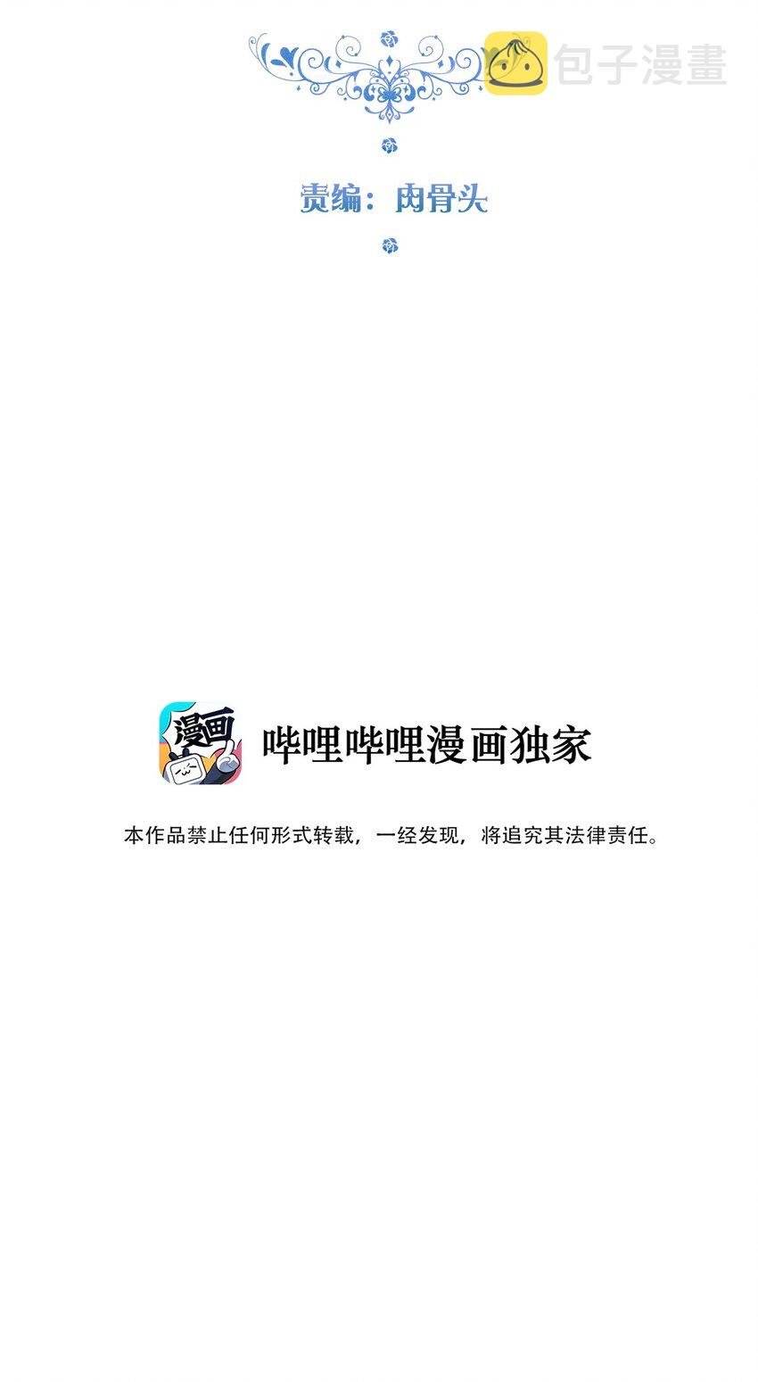 087 都去死吧3
