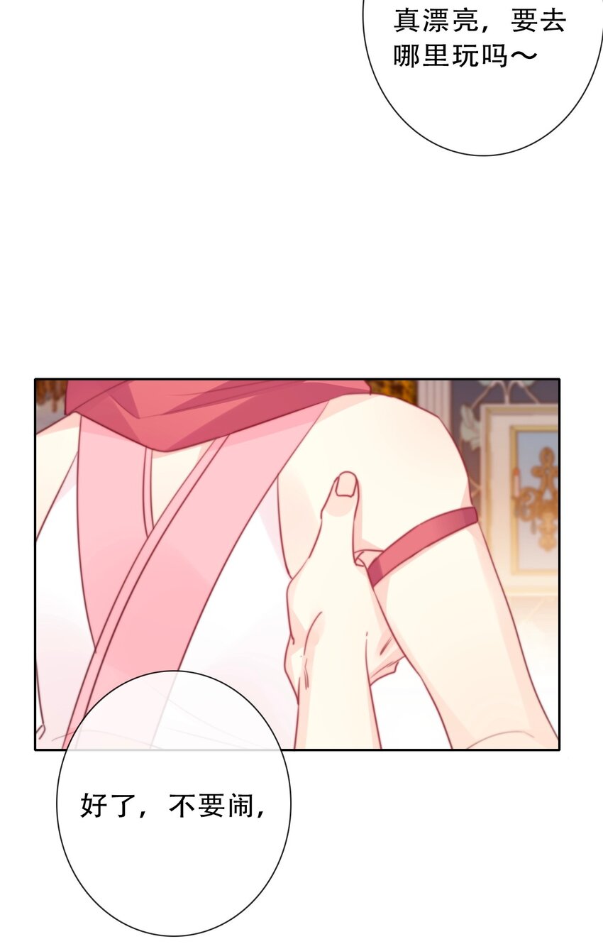 091 坏心眼45