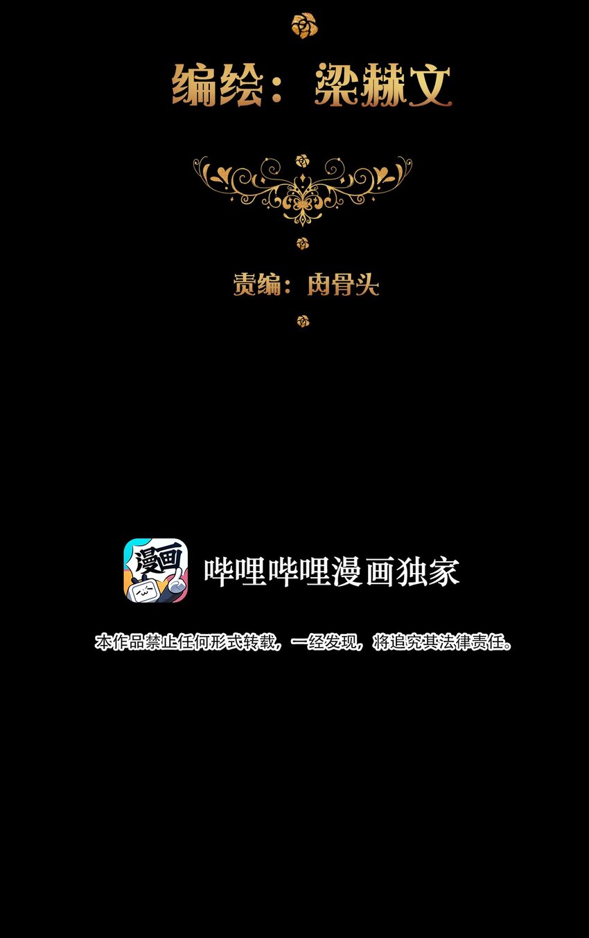 027 请让我成为您的利刃2