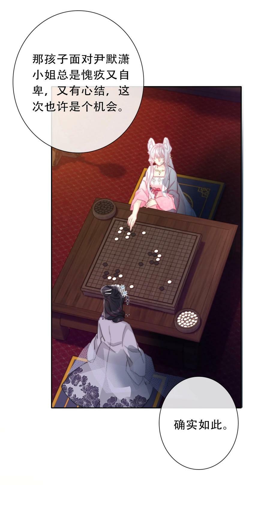 115 女扮男装啦27