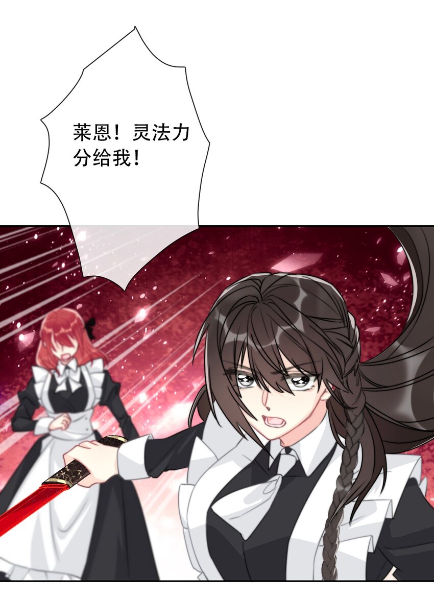 052 小看我的都输了37