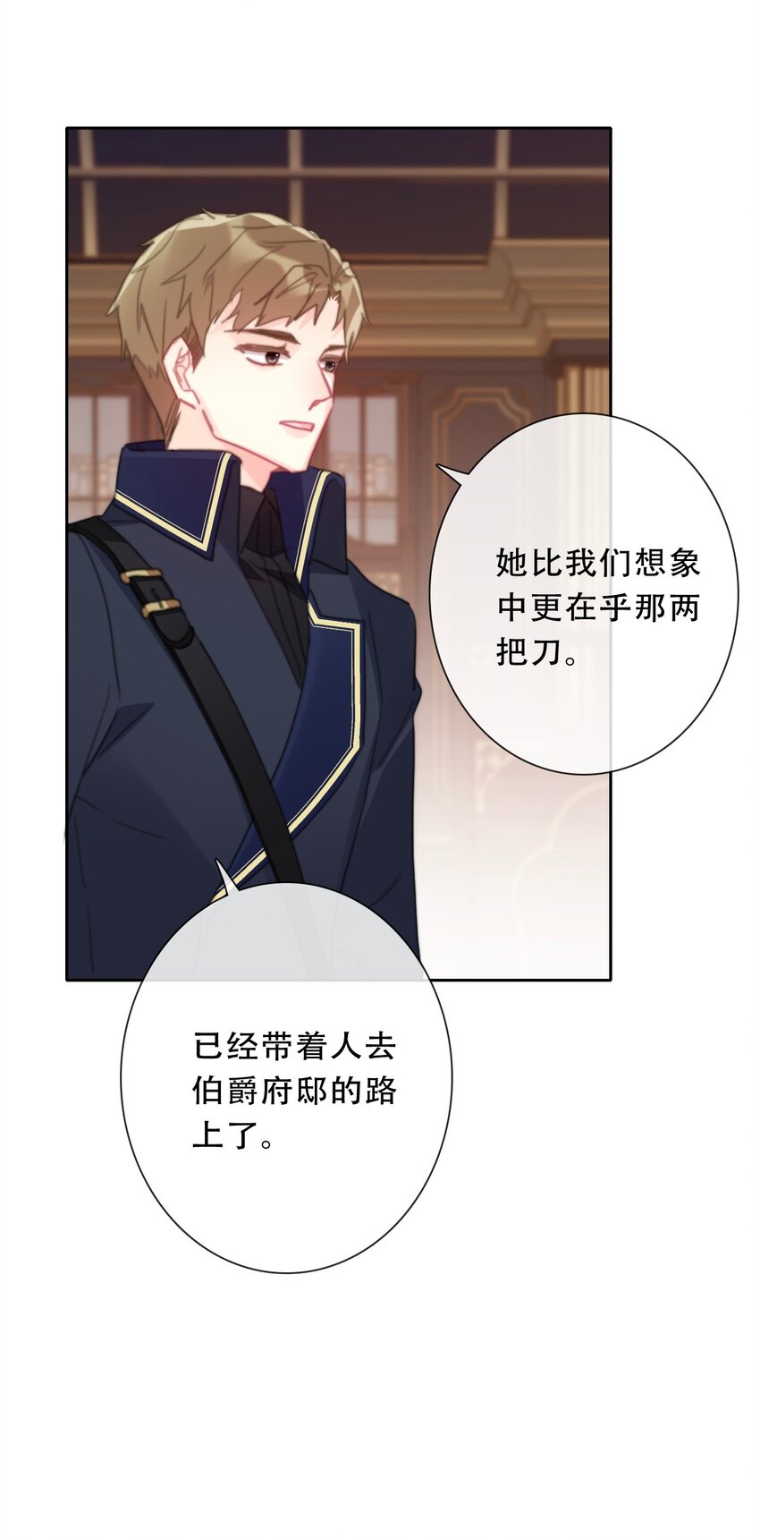 105 一切都在掌握中60