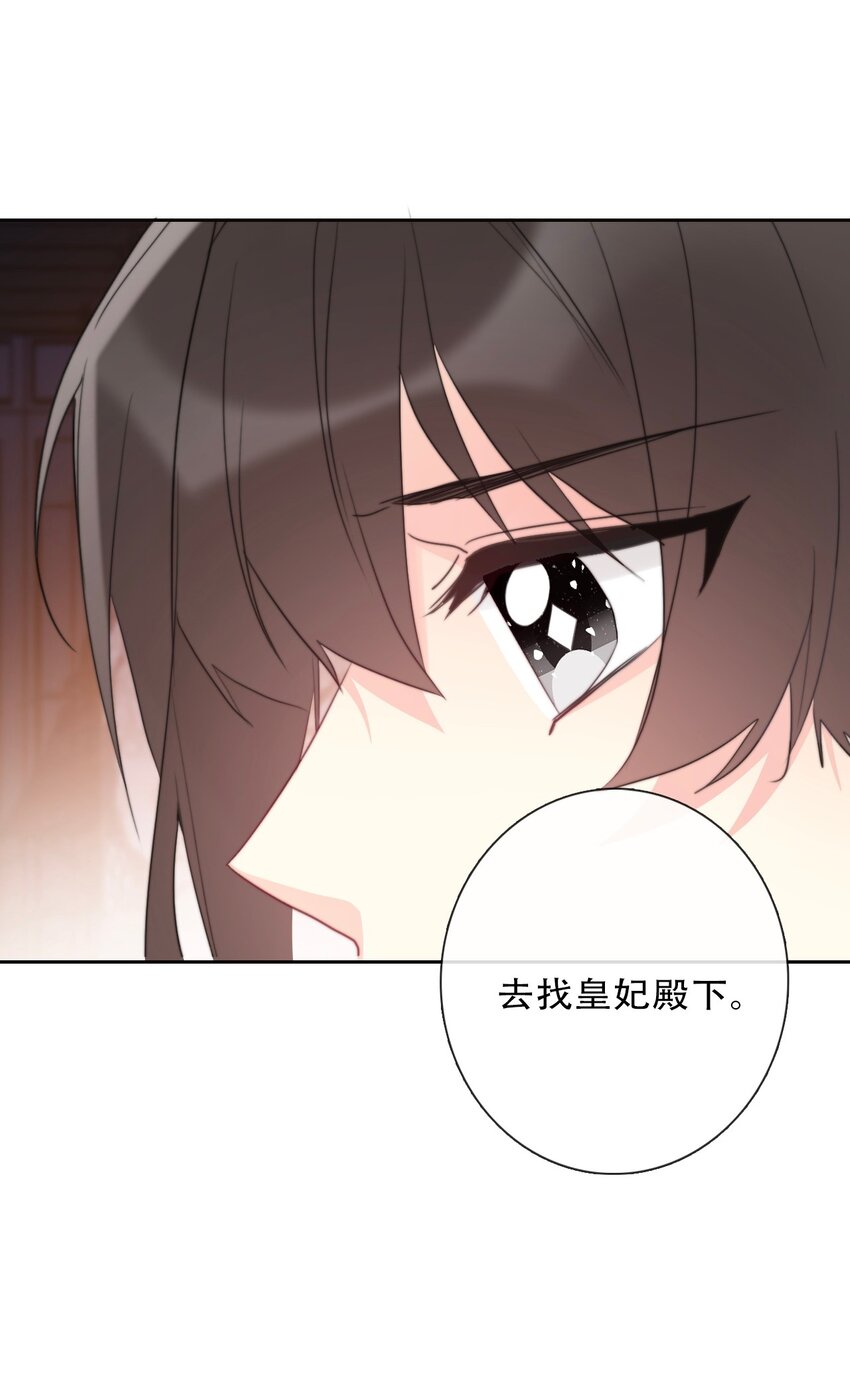 109 无双飞燕回来了16
