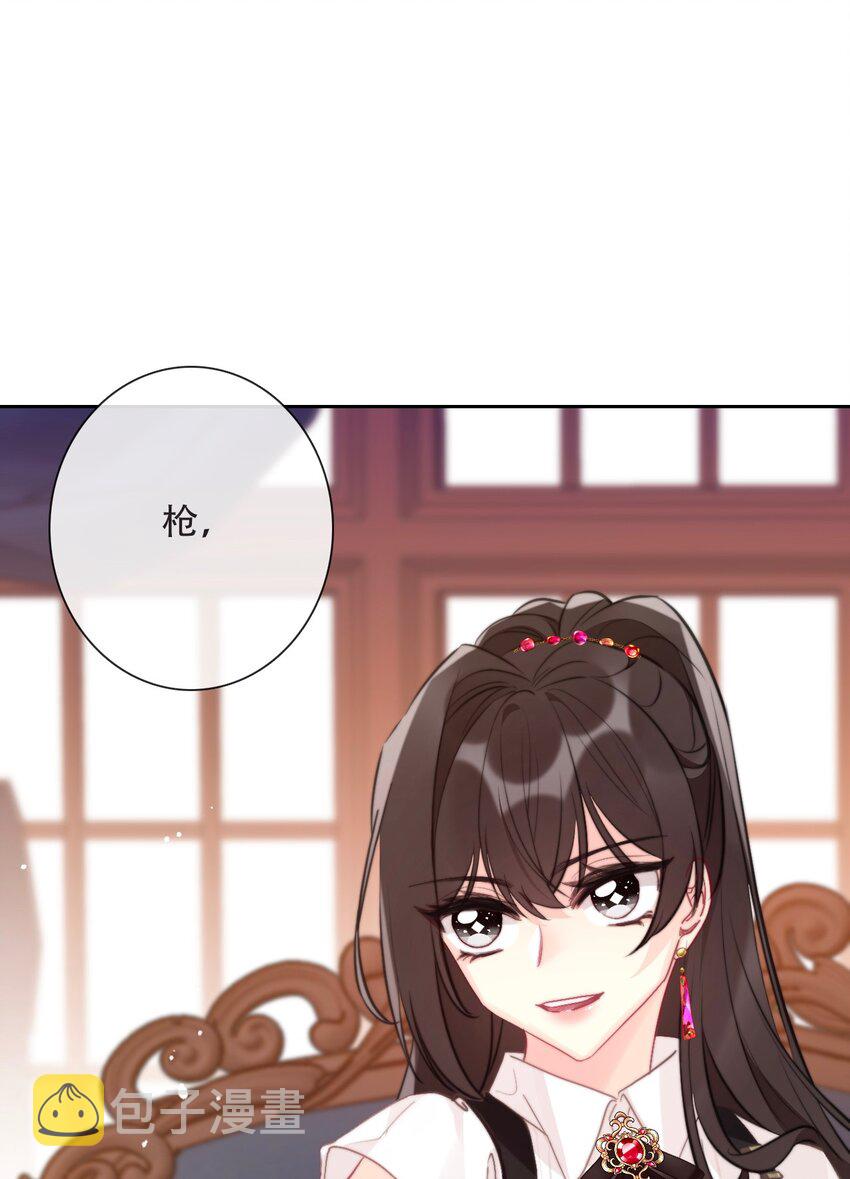 103 不靠谱，咬你57