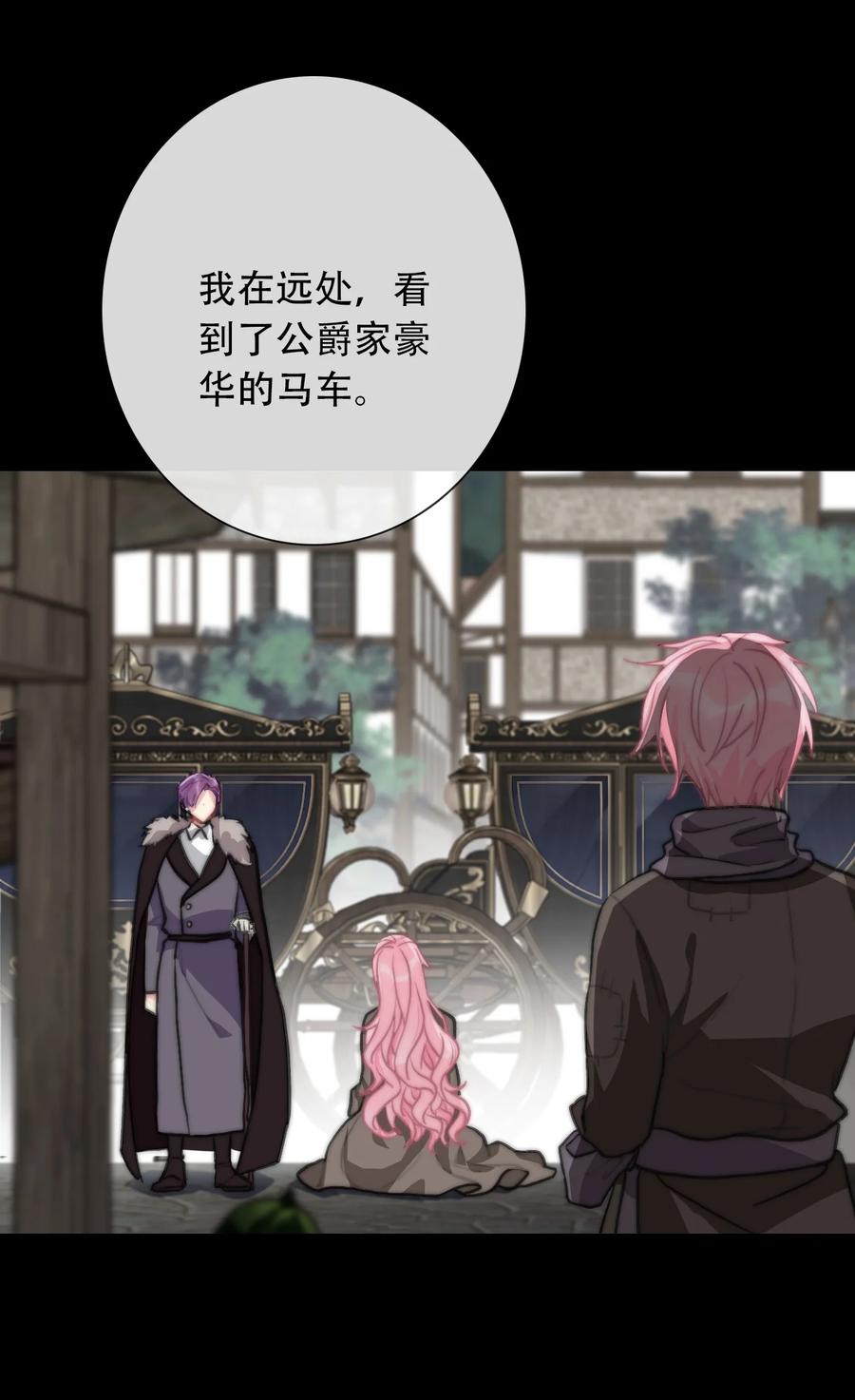 066 你什么都不懂29