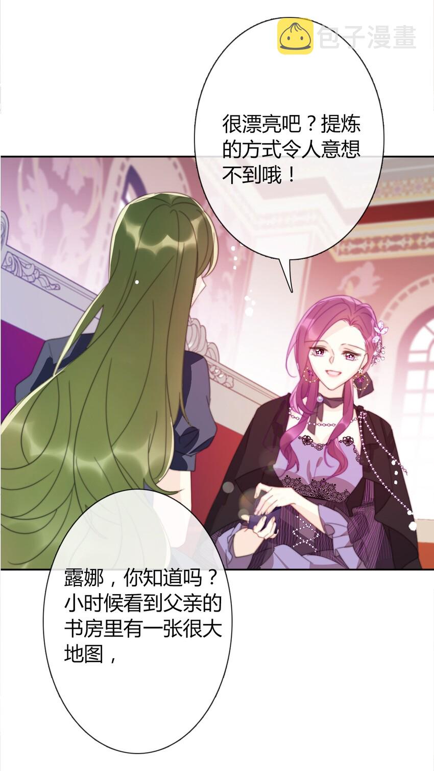 030 不只有爱情53