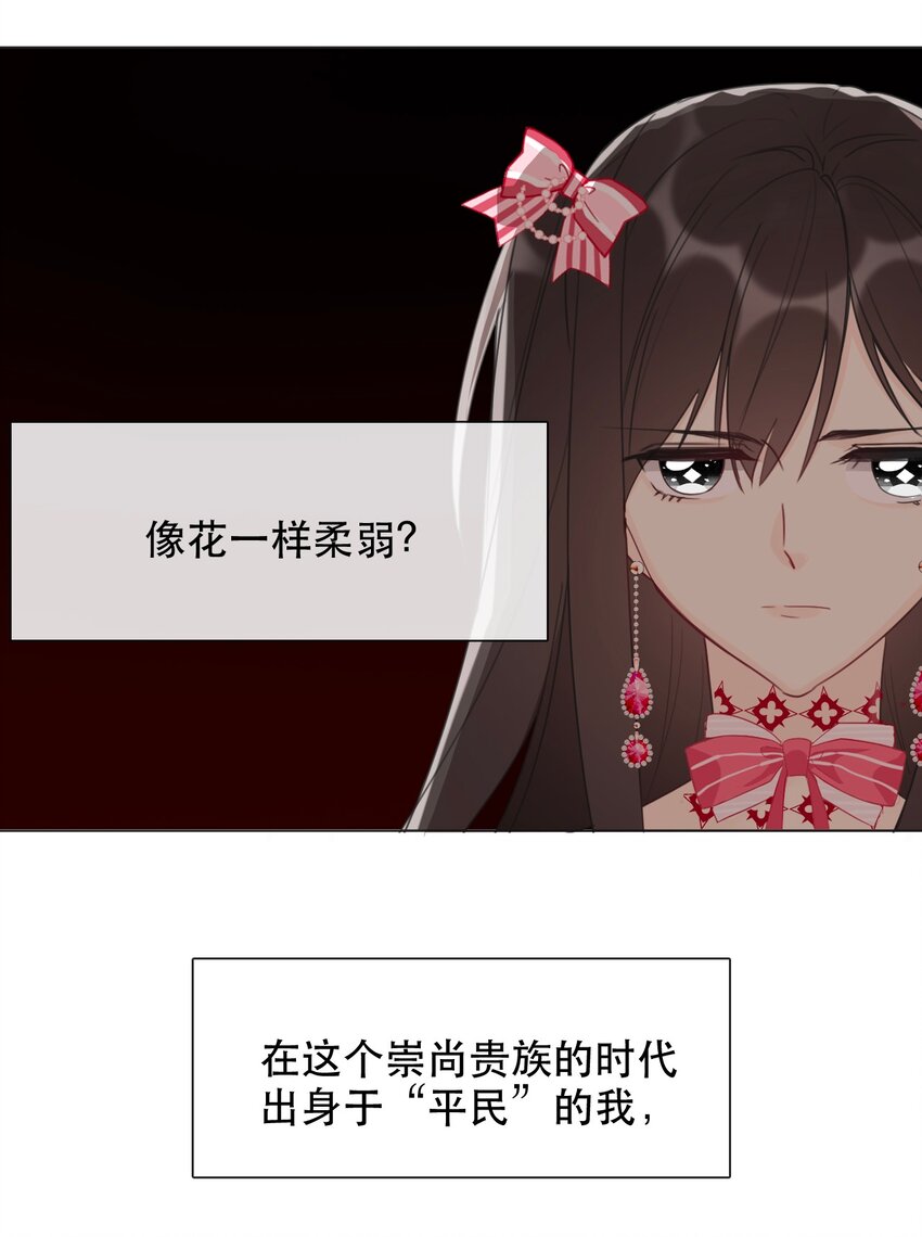 005 变强！我需要件武器！29