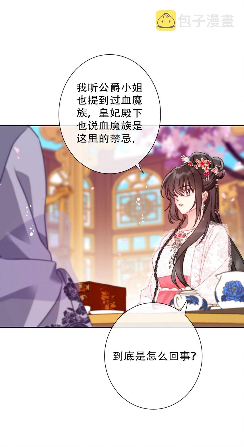 084 遗愿10