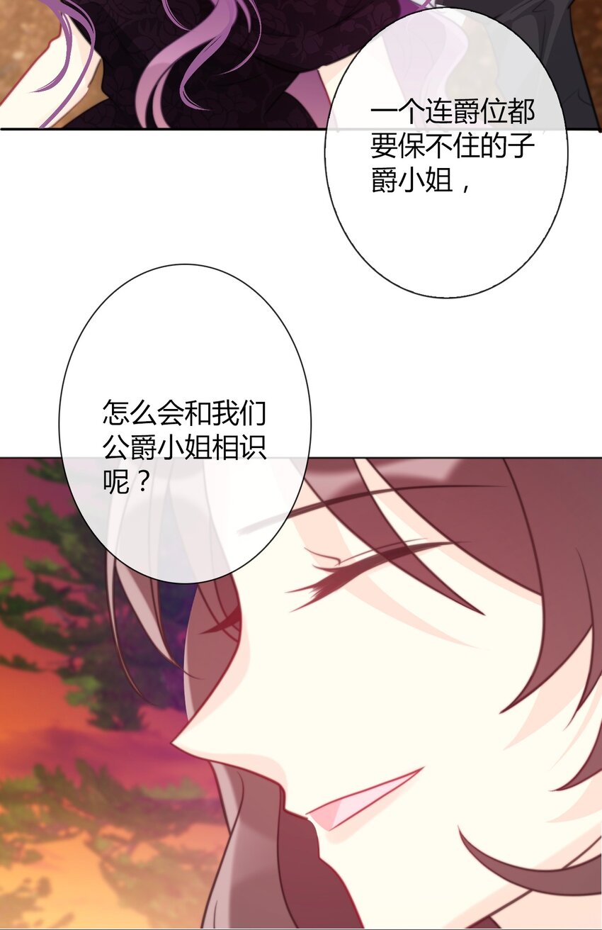038 觉醒5