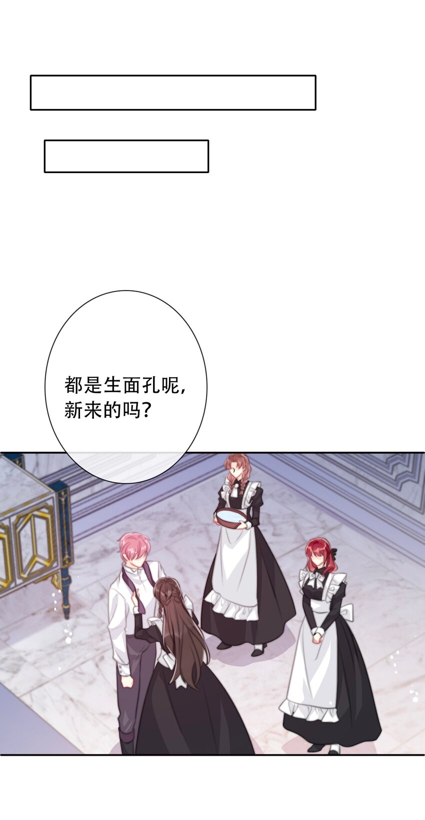 047 你不能碰她的手39