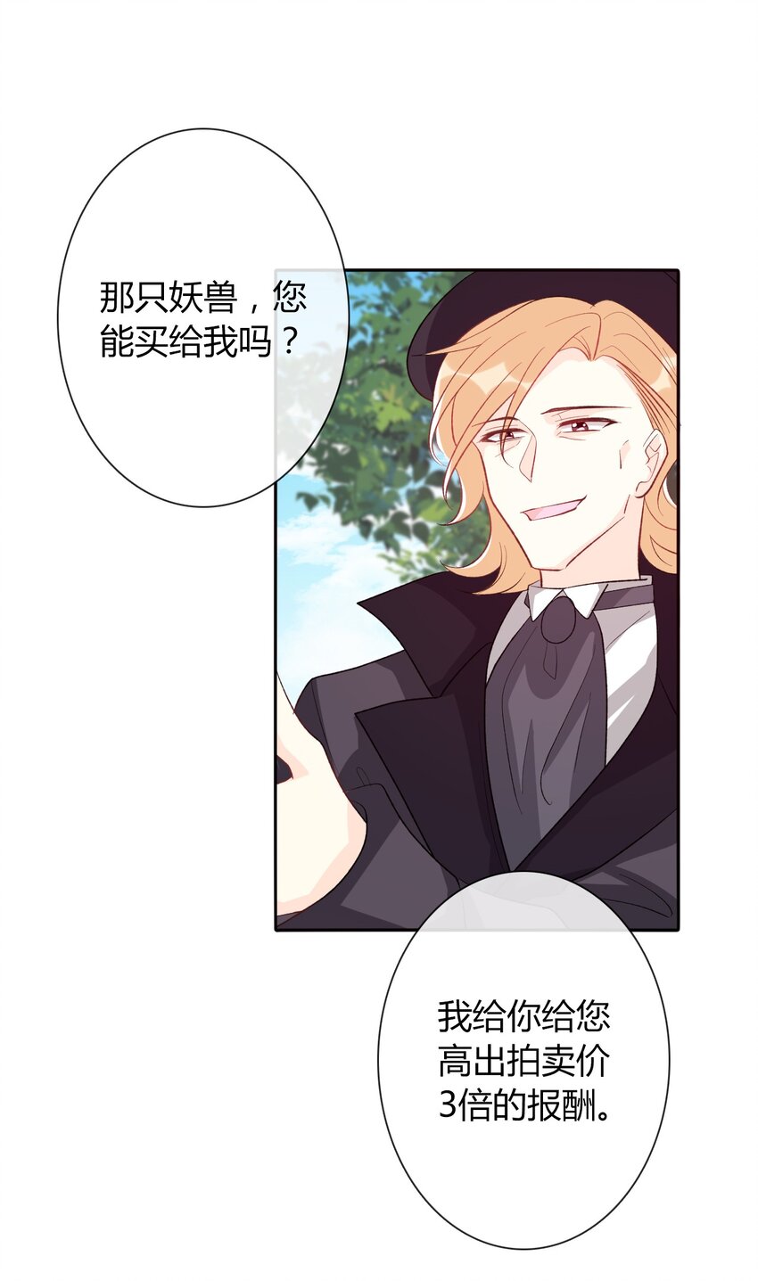 032 齿痕3