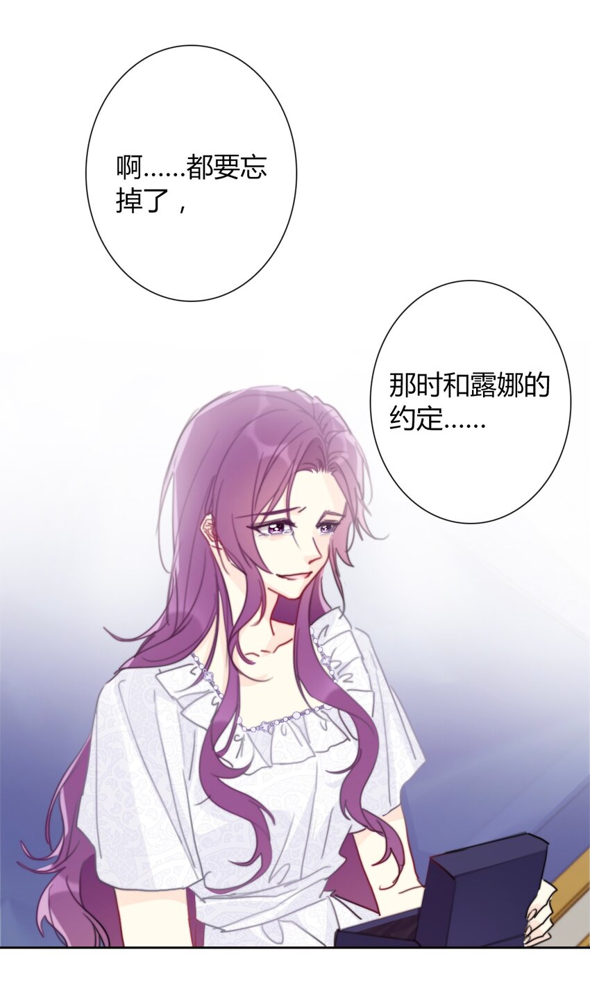 038 觉醒56