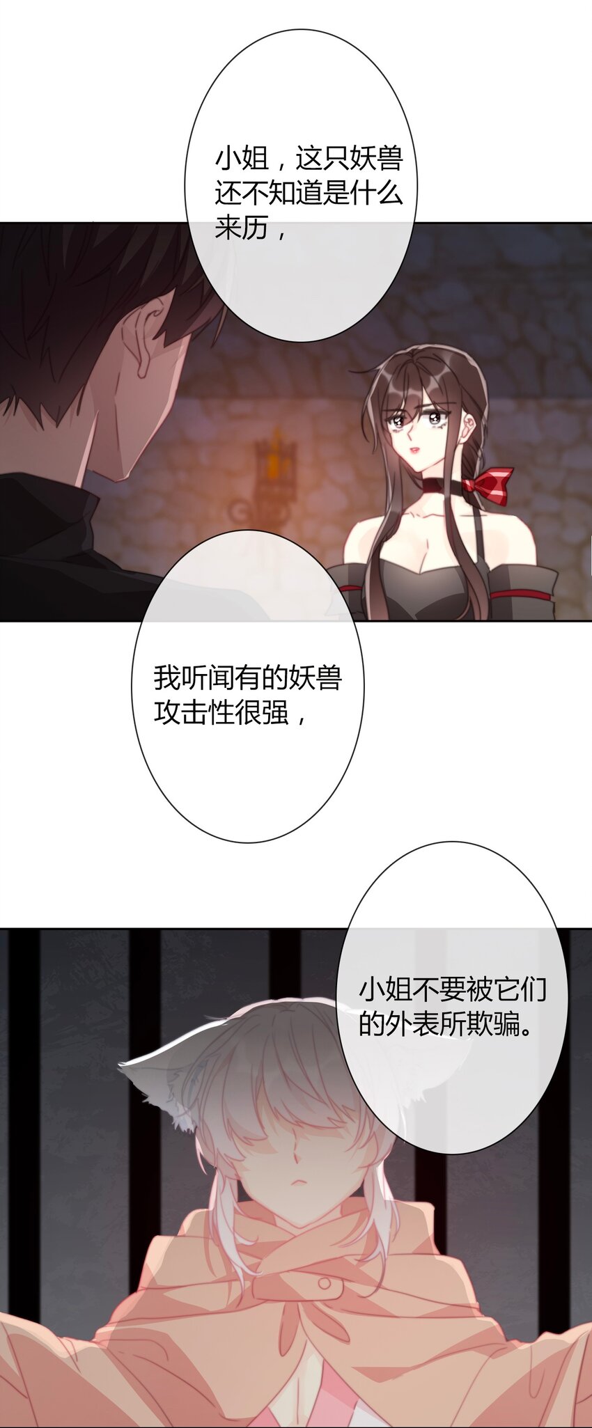 019 都是假的19